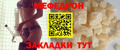 соль ск Ирбит