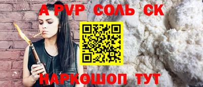 кокаин перу Изобильный