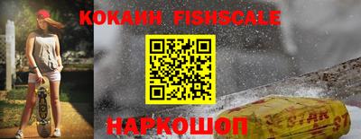 кокаин перу Изобильный