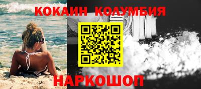 соль ск Ирбит