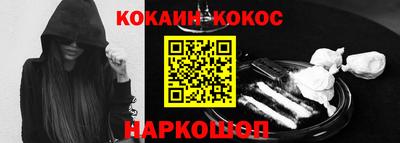 кокаин перу Изобильный