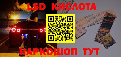 соль ск Ирбит