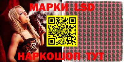кокаин перу Изобильный