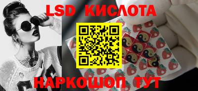 кокаин перу Изобильный