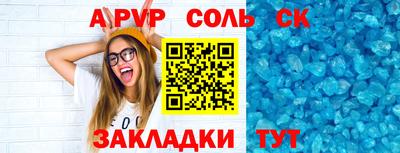 кокаин перу Изобильный