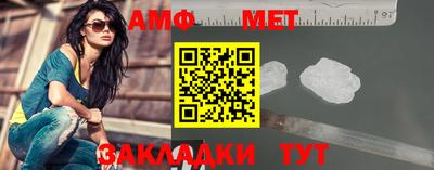 соль ск Ирбит