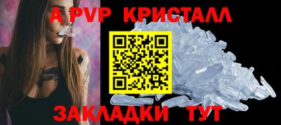 соль ск Ирбит