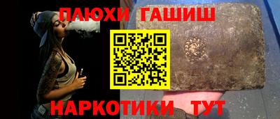 a pvp Ипатово
