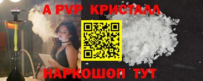 соль ск Ирбит
