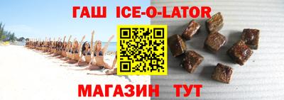 соль ск Ирбит