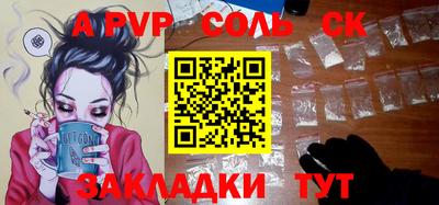 a pvp Ипатово