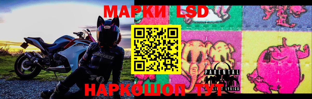 Ленинск-Кузнецкий  ЛСД экстази  Лсд 25 экстази ecstasy  Вход с VPN  ЛСД экстази ecstasy 