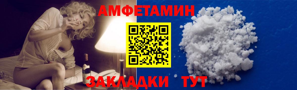 Первитин кристалл Ленинск-Кузнецкий