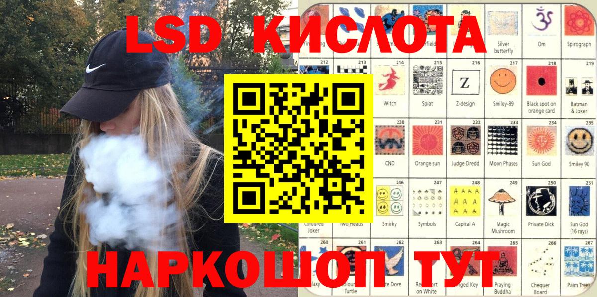 Марки 25I-NBOMe 1500мкг Ленинск-Кузнецкий