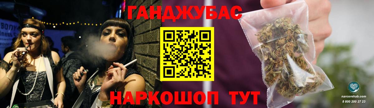 Бошки марихуана конопля Ленинск-Кузнецкий