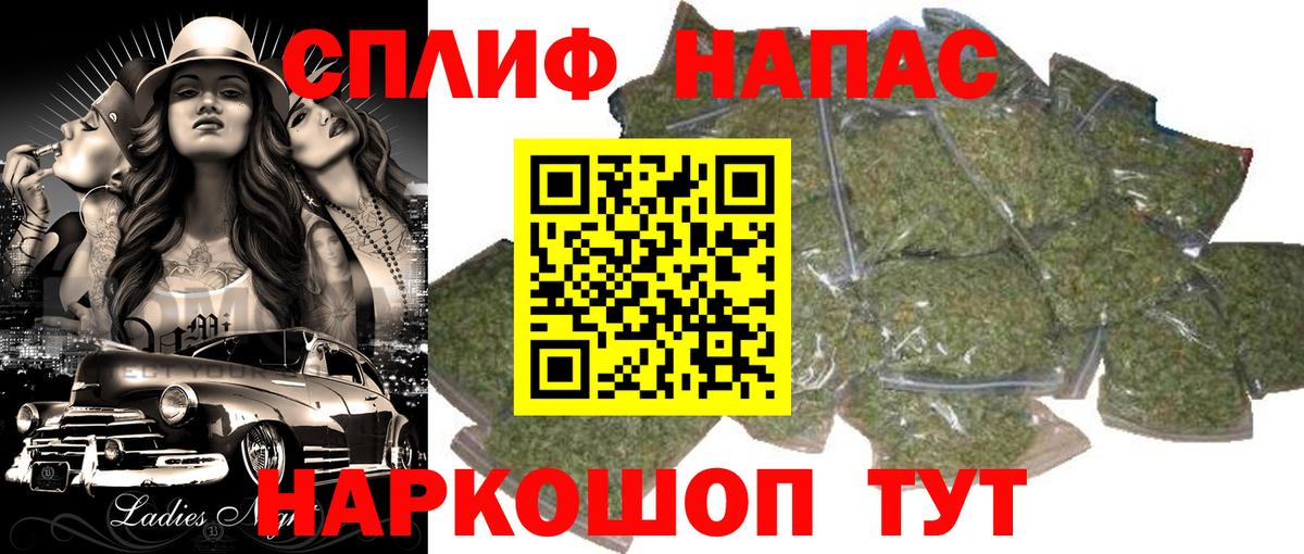 МАРИХУАНА план  Каннабис LSD WEED  Ленинск-Кузнецкий  Вход с VPN  Шишки марихуана марихуана 